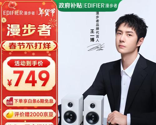 贝拉利音响设置选项如何查找?