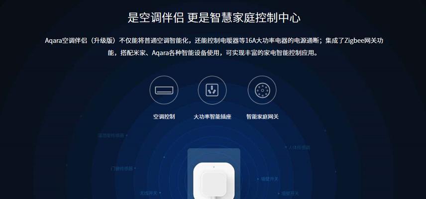 通断器连接网关步骤图解?操作流程是怎样的?