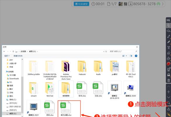 平板连线电脑怎么连接?操作步骤是怎样的?