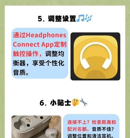 蓝牙耳机使用手机麦克风的原因是什么？