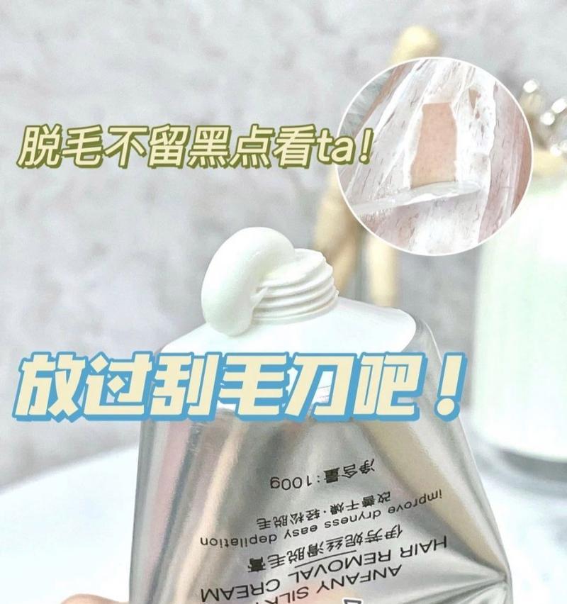 打毛器如何连接手机充电器使用?
