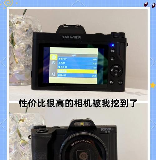 松典dc302数码相机性能如何？