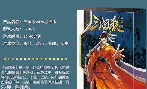 三国杀满减卷无法购买?解决方法是什么?
