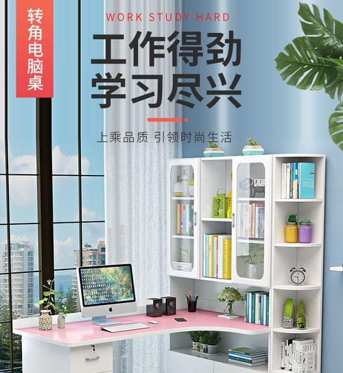 三人拐角电脑桌摆放方法?摆放后空间利用如何?