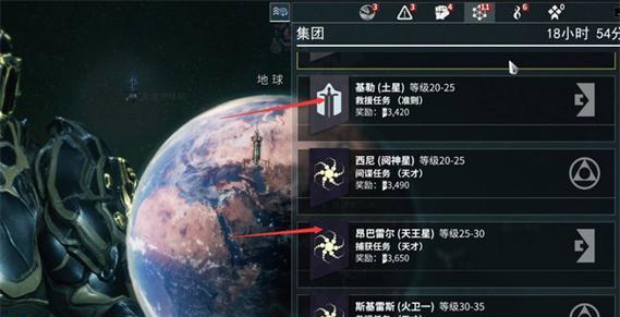 星际战甲互出任务方法是什么?如何操作?