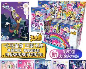 卡游完美世界卡片中哪些卡片最珍贵？如何鉴别？