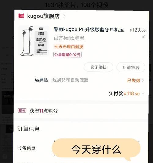 酷狗52耳机唤醒困难怎么办？唤醒指令是什么？