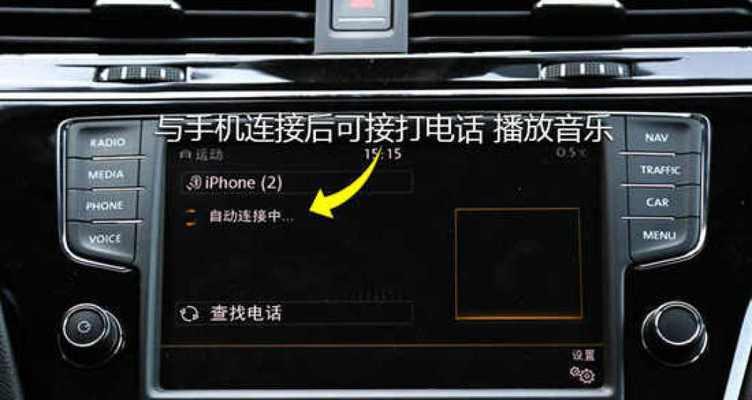 蓝牙耳机私域连接设置步骤是什么?