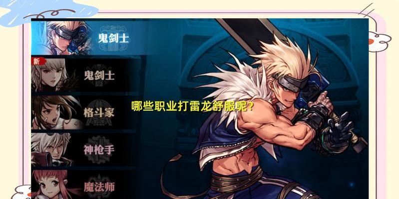 dnf怎么击败领主？有哪些技巧？