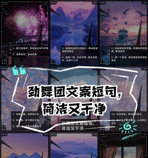 制作劲舞团舞步文件需要哪些步骤？如何确保舞步文件的兼容性？