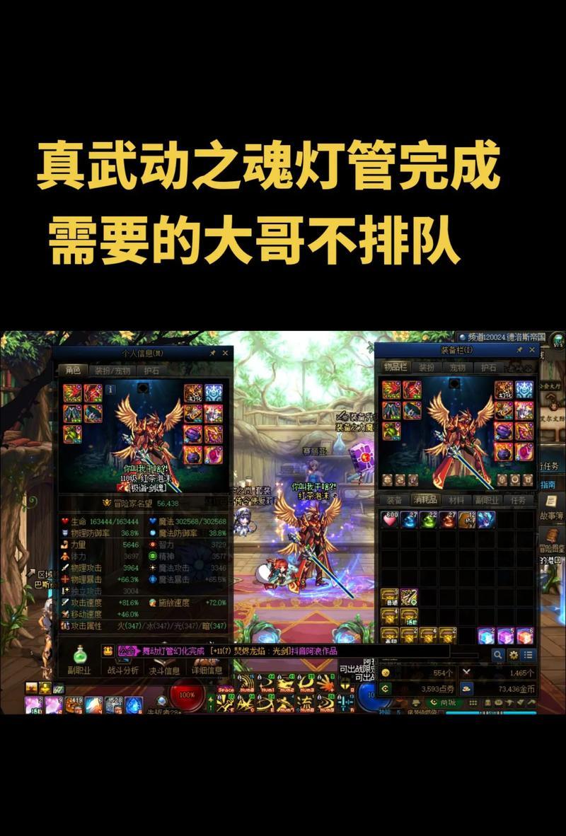 DNF次元行者带什么武器的？次元行者推荐武器有哪些？