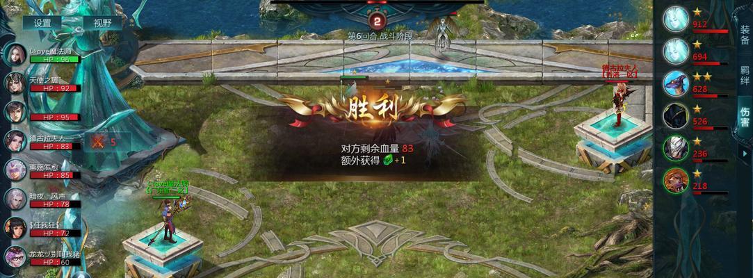互通版魔域装备激活步骤是什么？激活后有何效果？