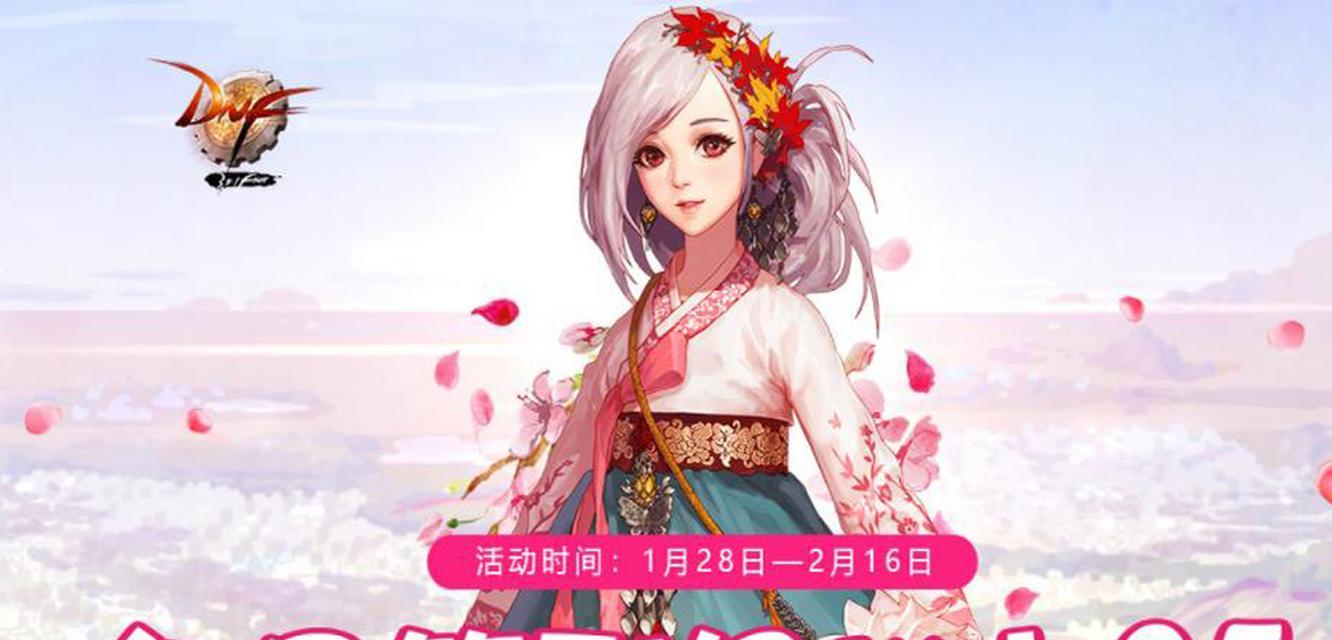 游园会地下城进入方法是什么？步骤有哪些？