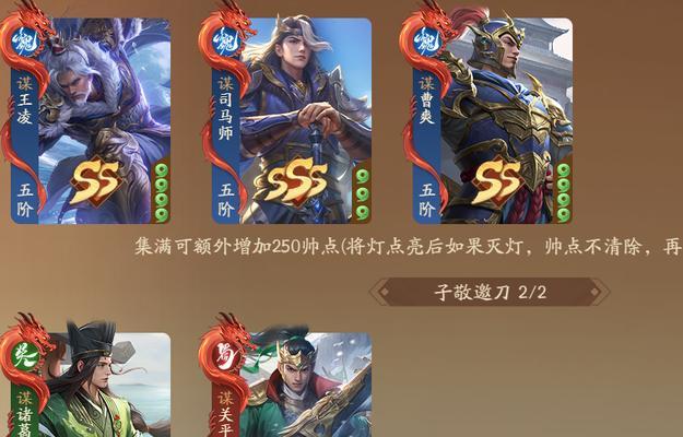 三国杀武庙返场时间是什么时候？如何参与武庙返场活动？