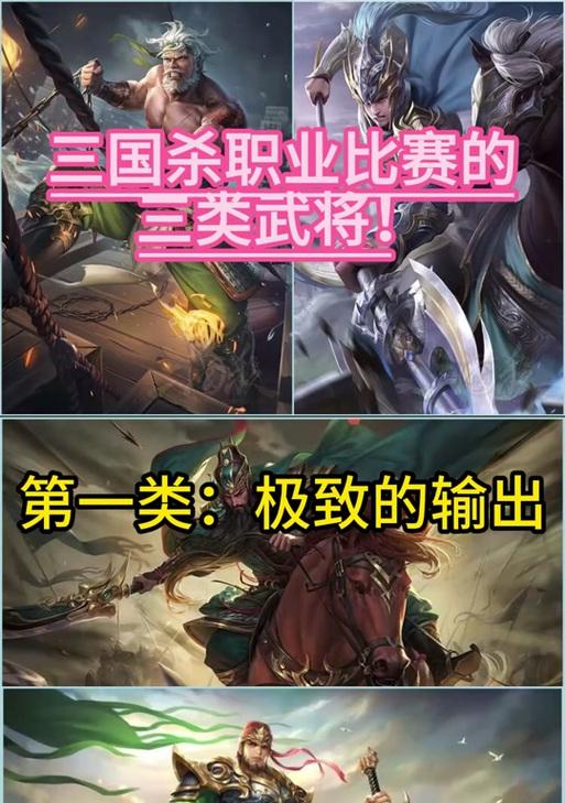三国杀中角色差别大吗？角色差异的原因是什么？