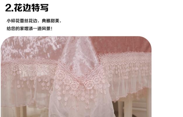 电视机罩绒布安装步骤是什么？