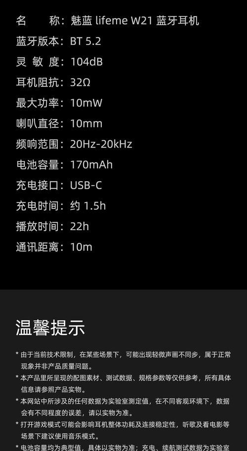 黑色蓝牙耳机带线连接方法是什么?