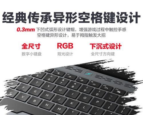 办公游戏笔记本推荐哪种轴？