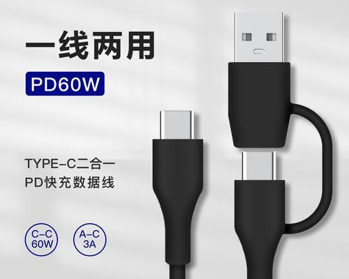 一拖二笔记本电源如何正确连接？接线步骤是什么？