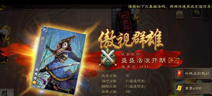 狗卡版三国杀在哪里可以下载？下载流程是什么？