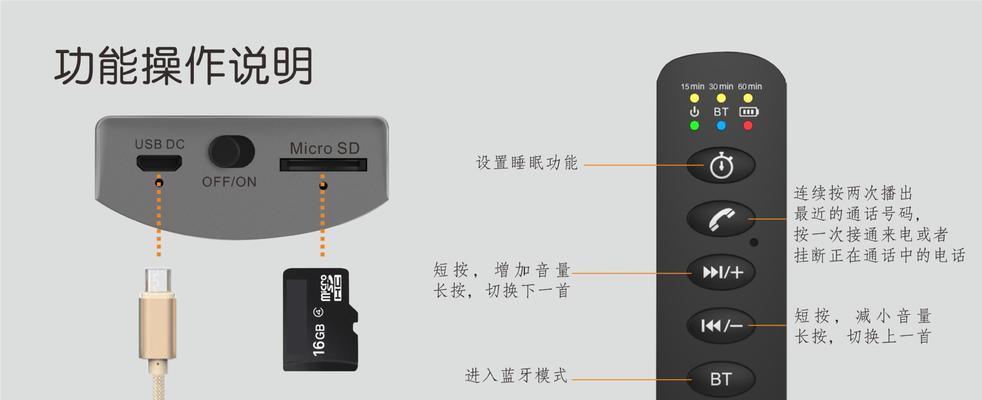 富豪音响蓝牙在哪里打开?如何开启蓝牙功能?