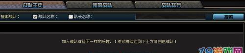 cf空格名字复制方法是什么？