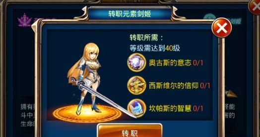 手游剑魂副本材料交换技巧？如何高效获取所需材料？