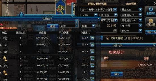 dnf天帝角色刷遗迹的技巧是什么？效率最高的方法是什么？