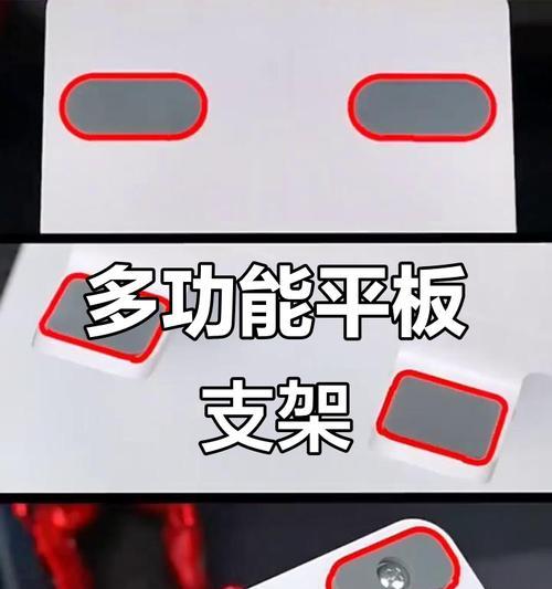 平板支架折叠铁丝的正确使用方法是什么？有何特点？