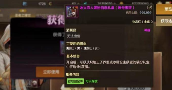 dnf手游卡49层的方法是什么？卡49层的常见问题有哪些？