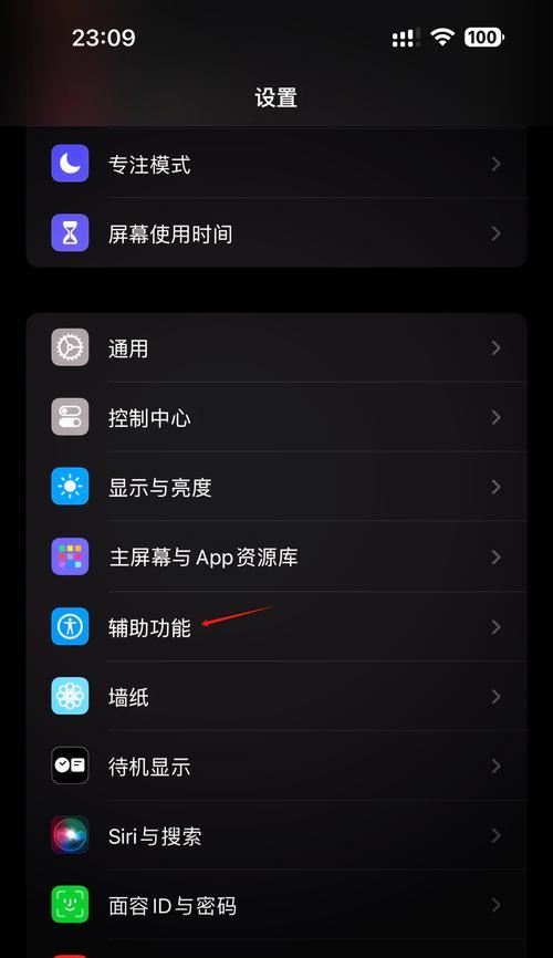 电脑耳机不响怎么打开蓝牙？有哪些可能的原因和解决步骤？