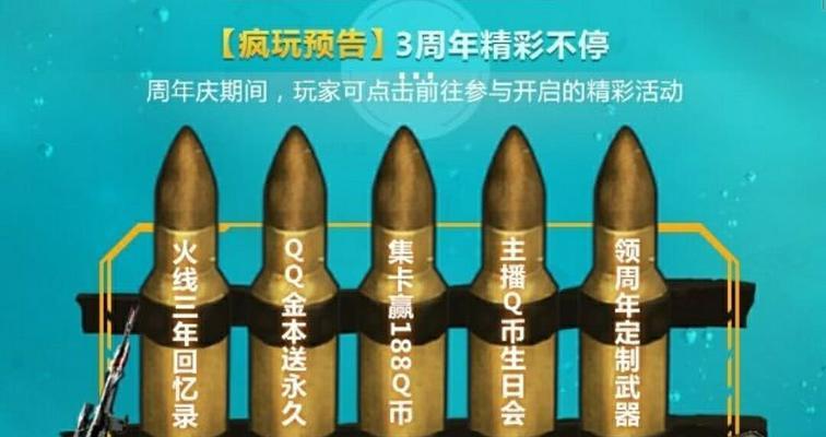 CF手游版黑龙获取途径有哪些？获得难度如何？