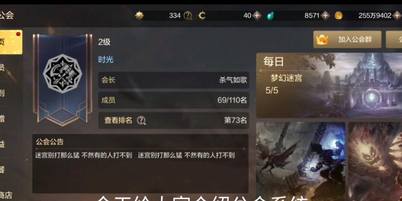 DNF转区的条件是什么？如何顺利完成转区？