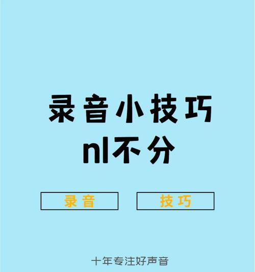 如何解决听书无配音问题？