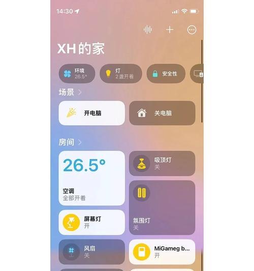 米家蓝牙操控机顶盒怎么设置？设置步骤是什么？