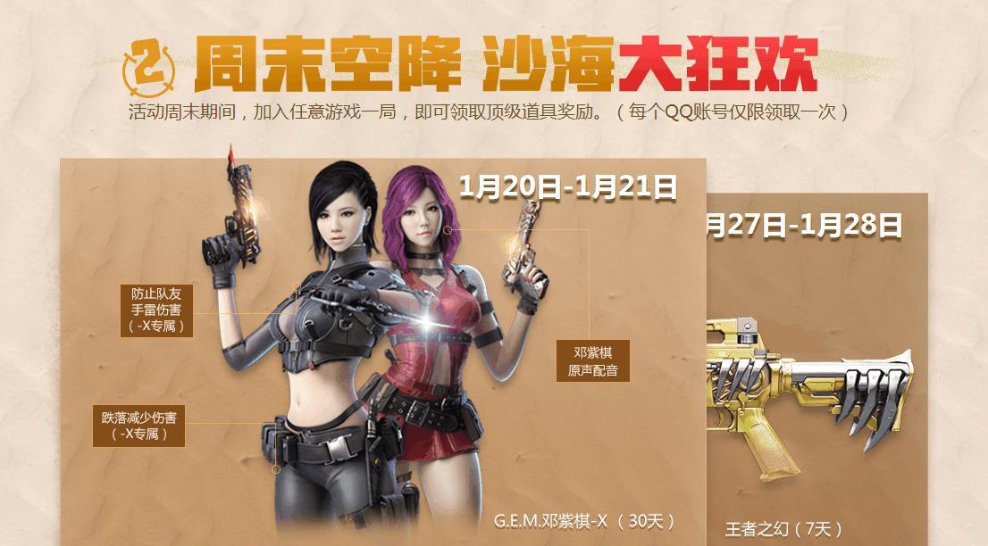 CF南部服务器的人口数量是多少?
