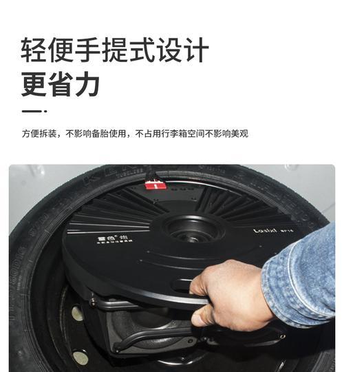 小轿车后备箱低音炮安装步骤是什么？