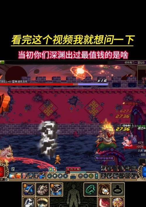dnf深渊什么难度好？选择难度的依据是什么？