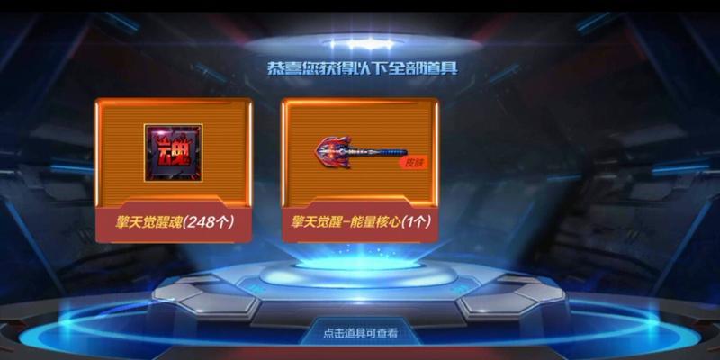 cf擎天皮肤装配方法是什么？