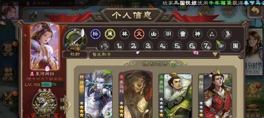 三国杀年卡月返时间是什么时候？