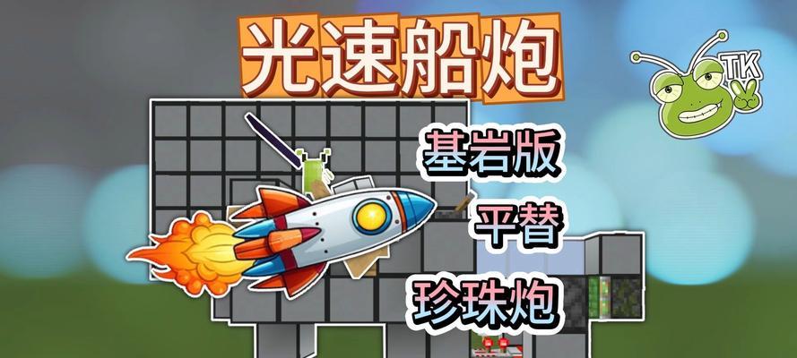 战舰世界炮光效果如何制作？炮光效果有什么作用？