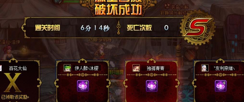 地下城40层难以通过的原因是什么？如何提高通关几率？