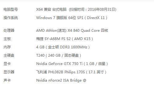 天选笔记本玩CF的fps值多少是正常的？如何优化游戏性能？