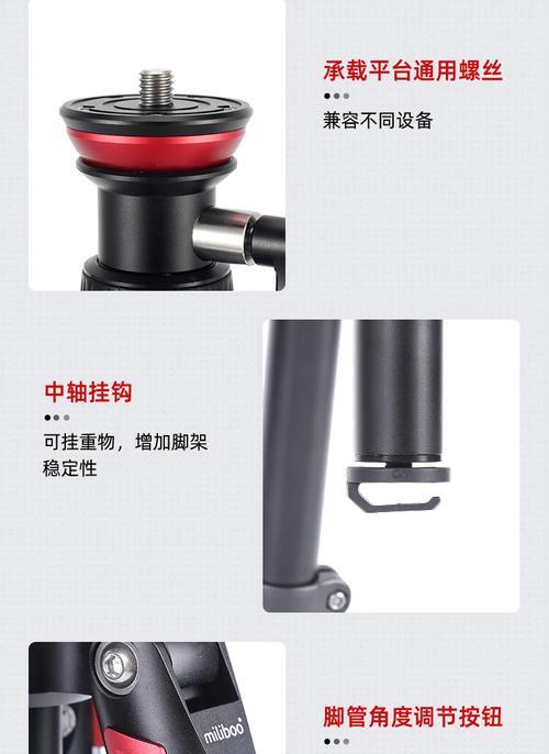 相机三脚架长焦底座的拆卸步骤是什么？