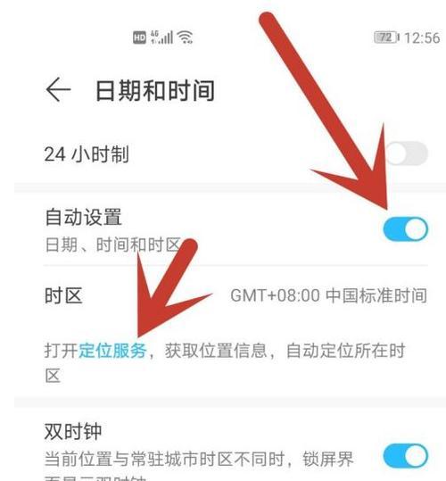 华为手机日志看不懂怎么办？如何正确解读？