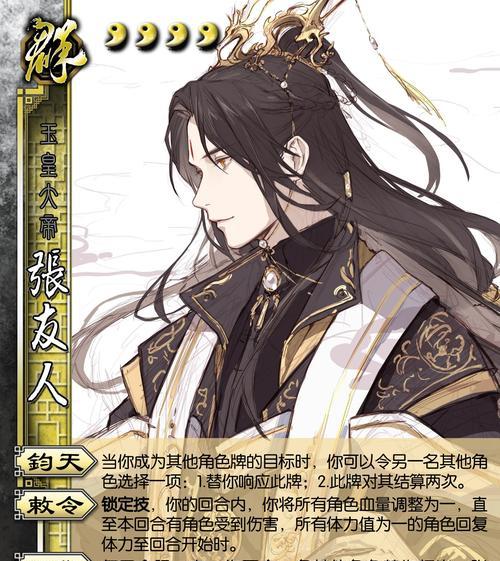三国杀斗地主如何获得强力武将？有哪些方法？