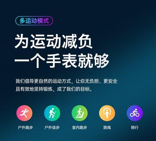 欧坦品牌智能手表的性能如何？