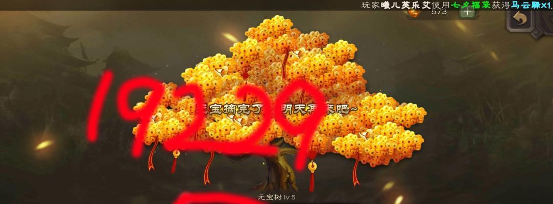 三国杀元宝如何合理规划使用？有哪些策略？