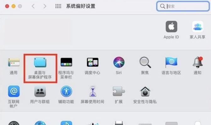 便携屏幕连接苹果电脑的设置步骤是什么？
