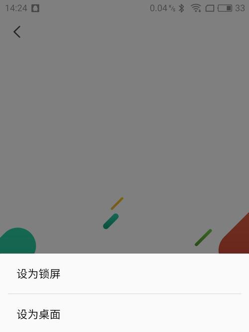 华为手机更换内部壁纸的步骤是什么？如何操作？